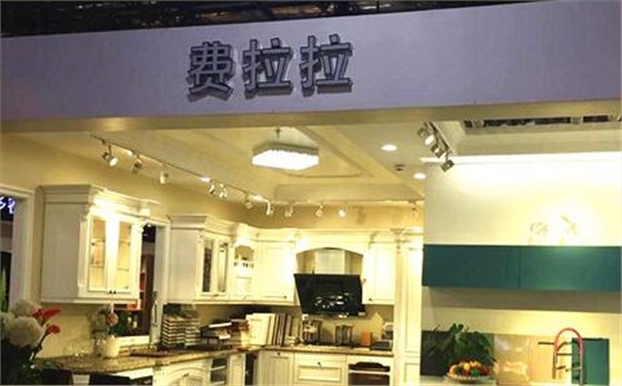 左右手合作品牌&mdash;&mdash;費(fèi)拉拉