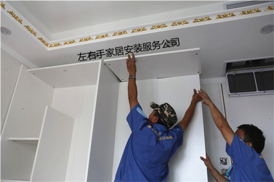 衣柜安裝師傅在安裝頂板 衣柜安裝師傅在安裝頂板