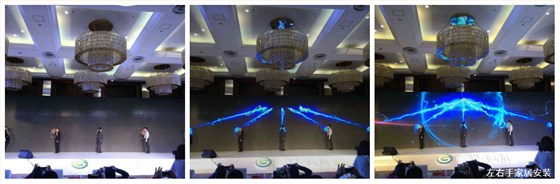 左右手金牌戰(zhàn)略合伙開(kāi)幕式