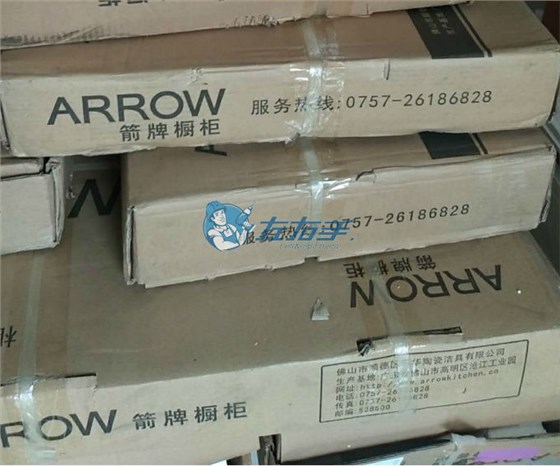 左右手與箭牌櫥柜達(dá)成合作 左右手與箭牌櫥柜達(dá)成合作