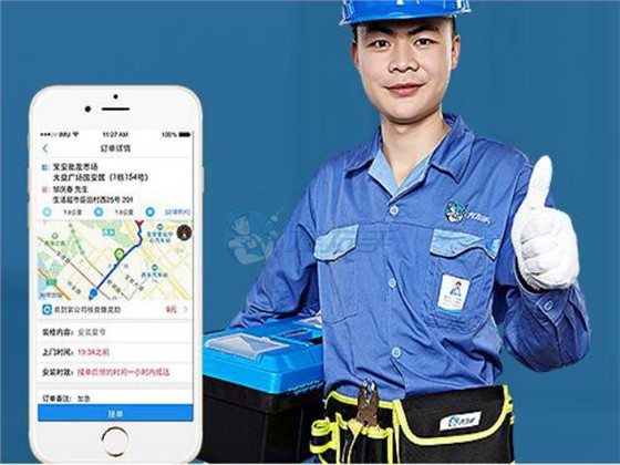 左右手師傅端下單、接單軟件