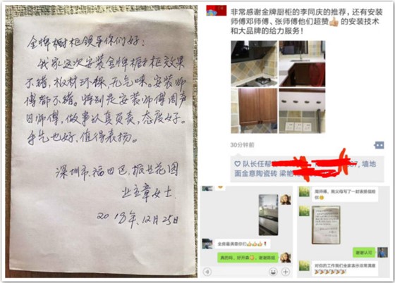 專業(yè)的安裝師傅，行走的廣告牌