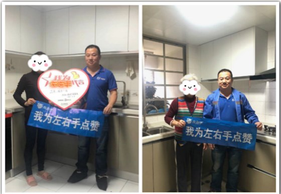 櫥柜安裝團隊3&middot;15安裝服務回訪進行中1