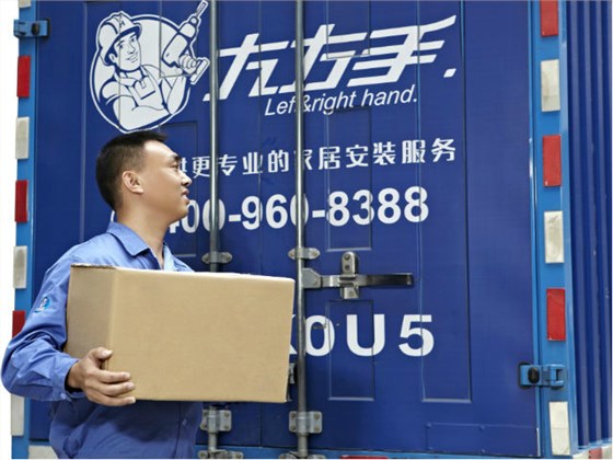 左右手服務(wù)模式是怎樣的？