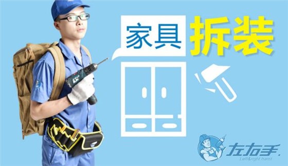 未來家具經(jīng)銷商三駕馬車：產(chǎn)品品質(zhì)、設計與安裝服務