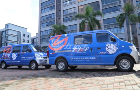 左右手與魯班到家哪個好？