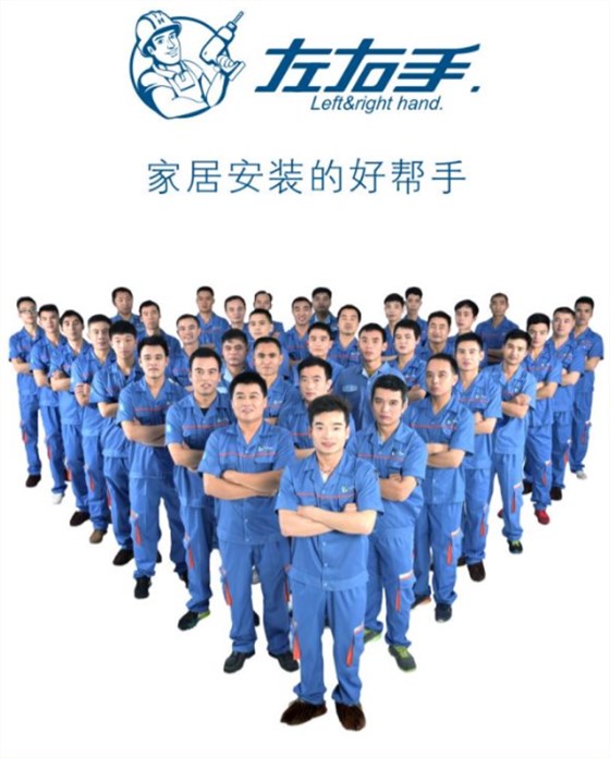 家具安裝平臺APP有哪些，家具安裝平臺哪個適合你？