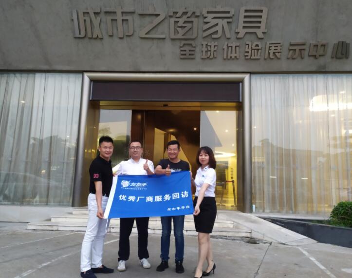 疫情后的家居企業(yè)，該如何自救？ | 企業(yè)走訪錄