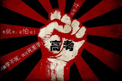“高考日”左右手師傅們?yōu)樾列翆W子加油