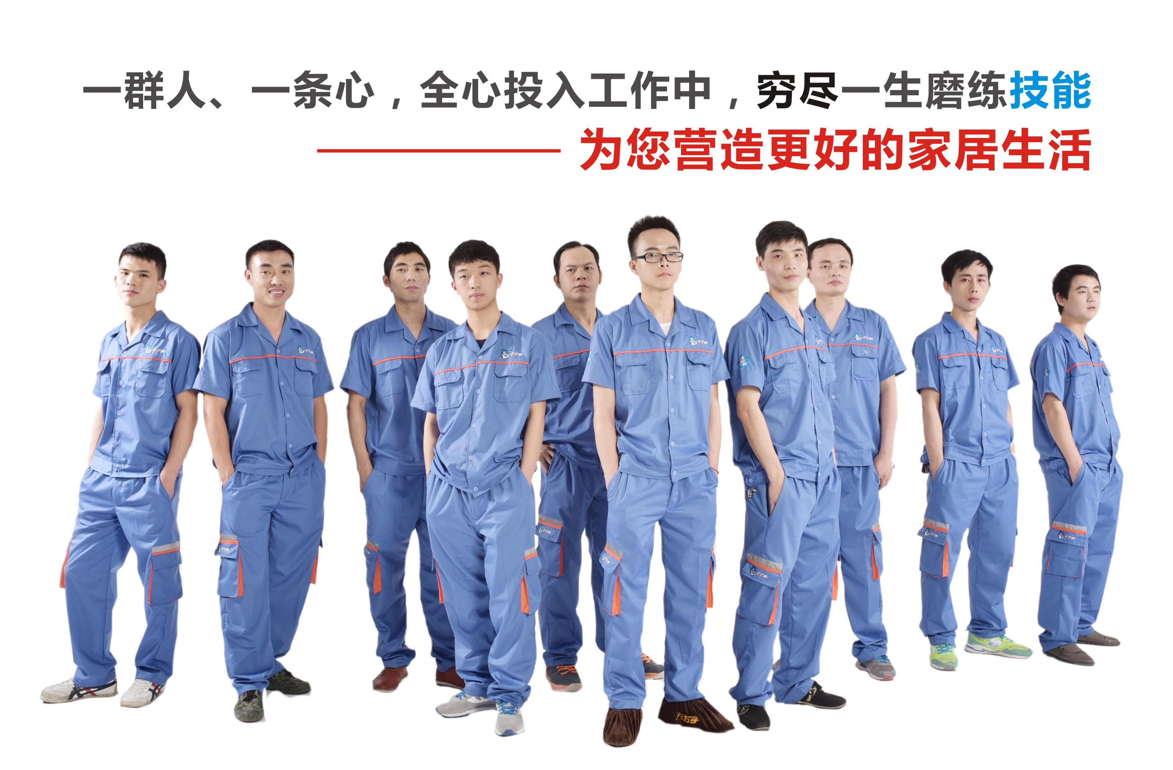 安裝工人人力成本上漲究竟為何？