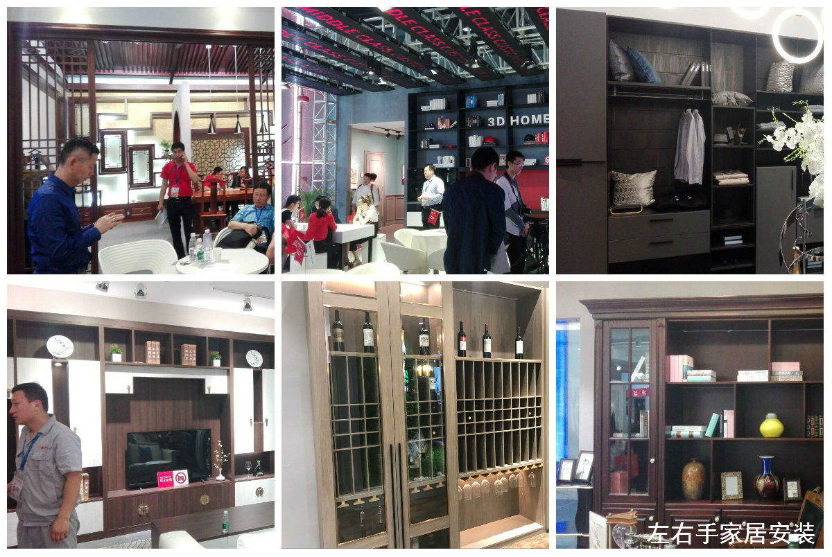 左右手參觀(guān)家居展