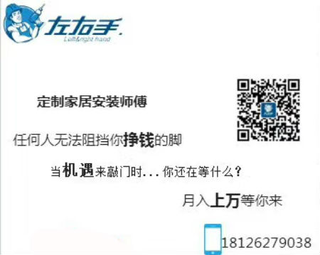 智能家居產(chǎn)品安裝有什么新要求？