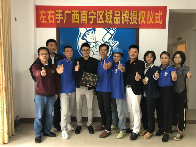 左右手廣西南寧加盟商匠者家居|發(fā)揚匠心精神，堅守匠人之心