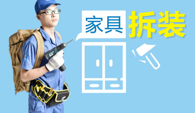 行業(yè)資訊 | 未來家具經(jīng)銷商三駕馬車：產(chǎn)品品質(zhì)、設計與安裝服務