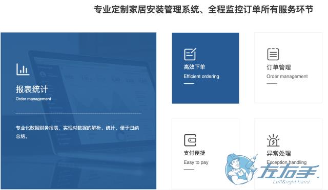 安裝平臺哪個平臺單比較多，師傅安裝平臺哪個值得推薦