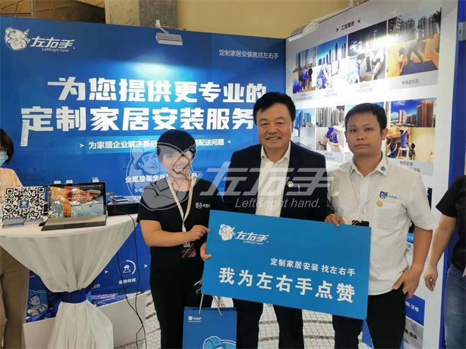 廣東省定制家居協(xié)會會長、索菲亞家居股份有限公司副總裁 張挺