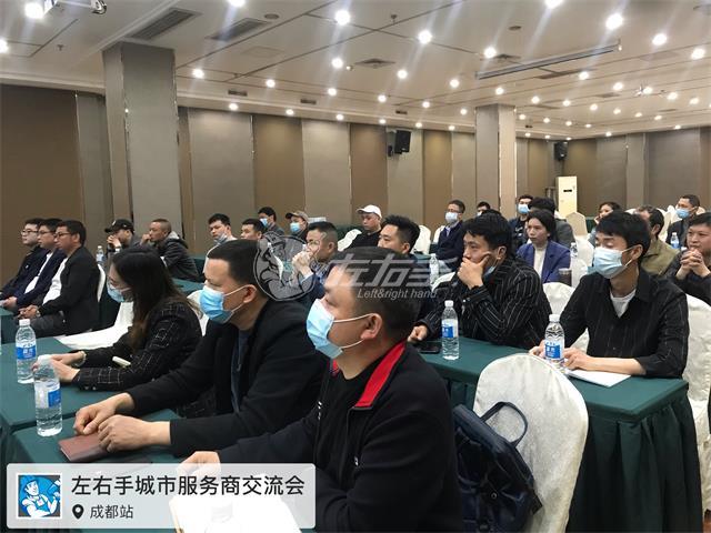 齊聚成都，共話未來(lái)！我們需要有實(shí)力、有遠(yuǎn)見、有謀略、有互聯(lián)網(wǎng)思維的你！