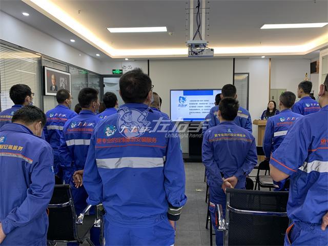 湖南郴州左右手