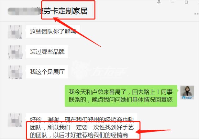 急需！全國范圍的定制家居都在尋找專業(yè)的安裝服務公司