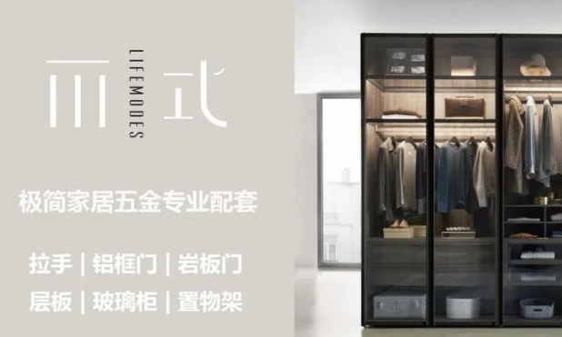 智能家居系統(tǒng)驅動方案：實業(yè)為基智能加碼，家居企業(yè)改寫智能家居行業(yè)格局