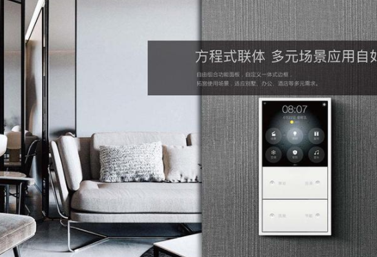 南京智能家居網(wǎng)：智能家居如何針對消費者營銷？聽聽智能家居加盟商怎么說