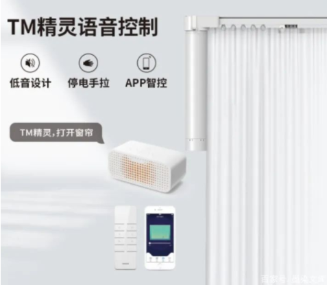 智能家居安裝設(shè)計，淺談智能家居之電動窗簾