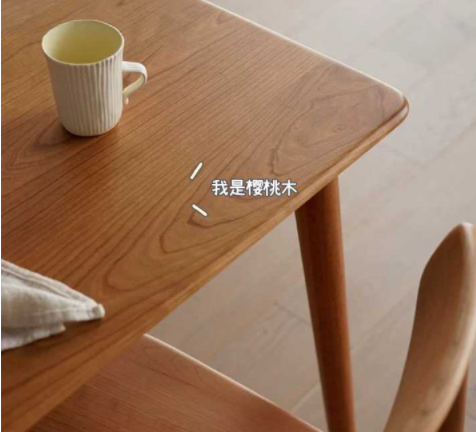 橡木家具價格：白橡木和櫻桃木，哪種比較好？