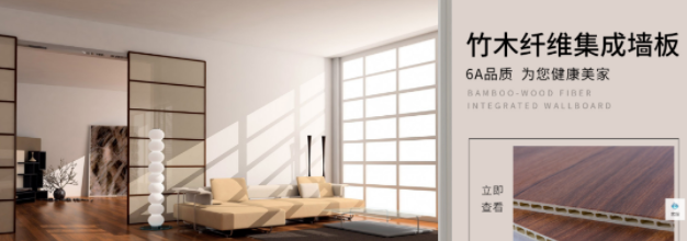 杭州集成墻板廠家那家好？集成墻板裝修到底好不好？