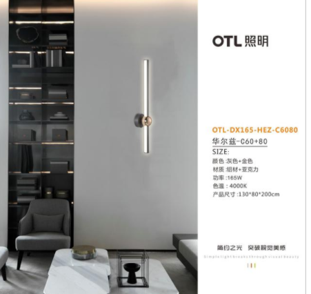 家居壁燈高度：臥室安裝壁燈好嗎？壁燈的安裝高度是多少呢？