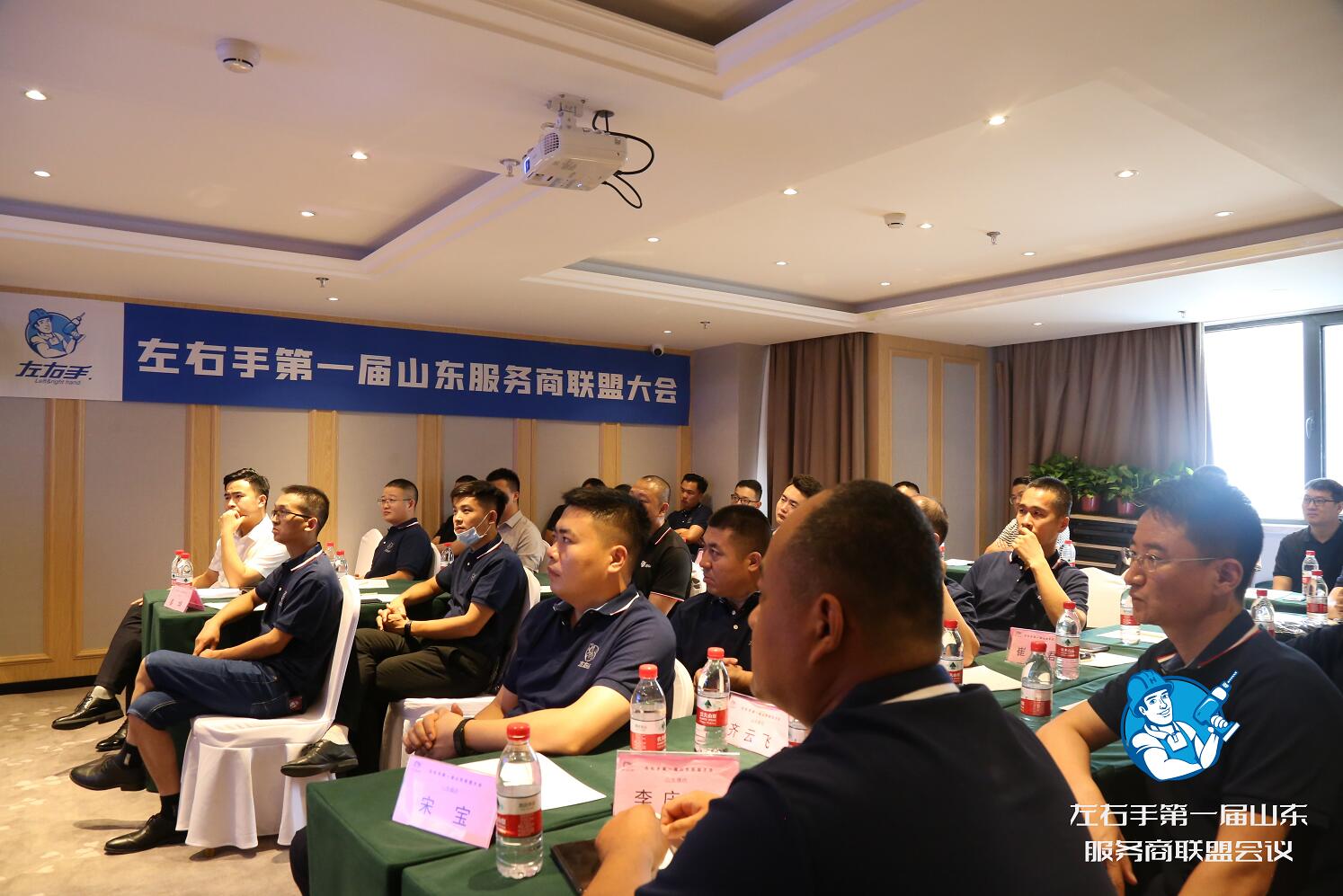左右手山東服務(wù)商齊聚，只為這場不容錯(cuò)過的會議