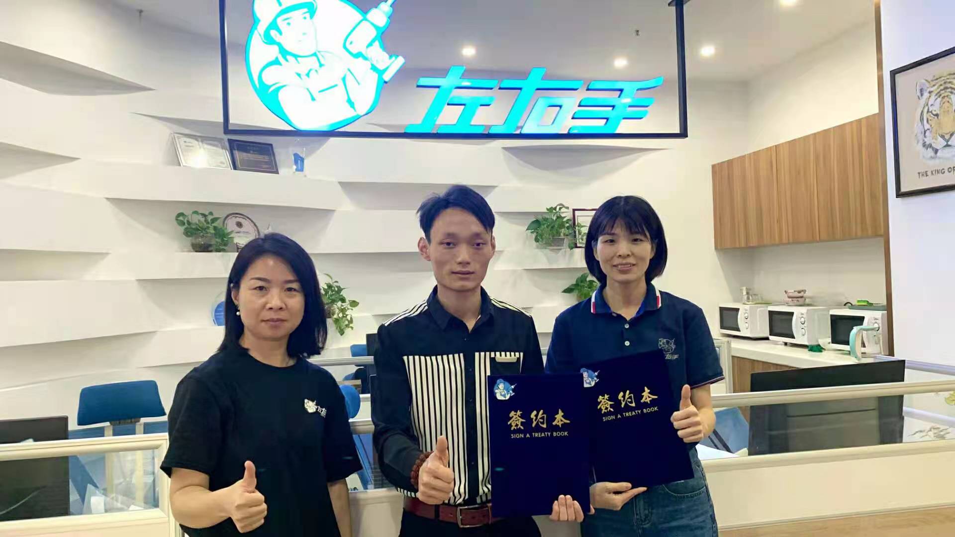 立志行遠|建立50人團隊，將東莞左右手運作到市場影響力第一！