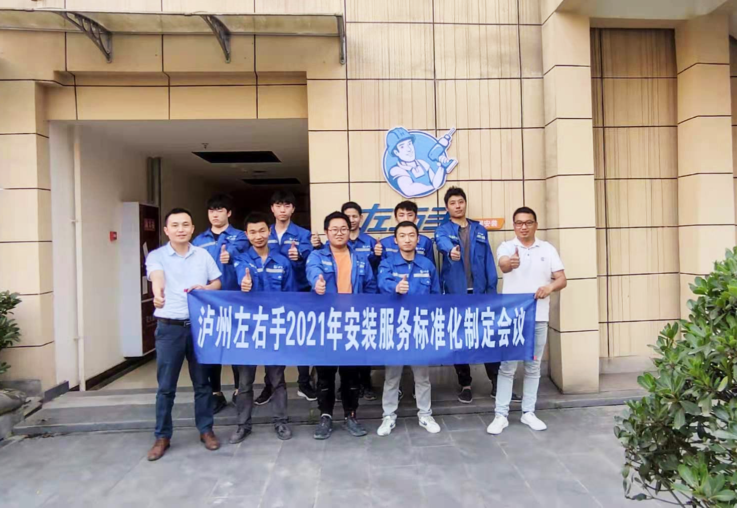 專業(yè)就該有專業(yè)的樣子——四川瀘州左右手，深扎土壤，厚積薄發(fā)