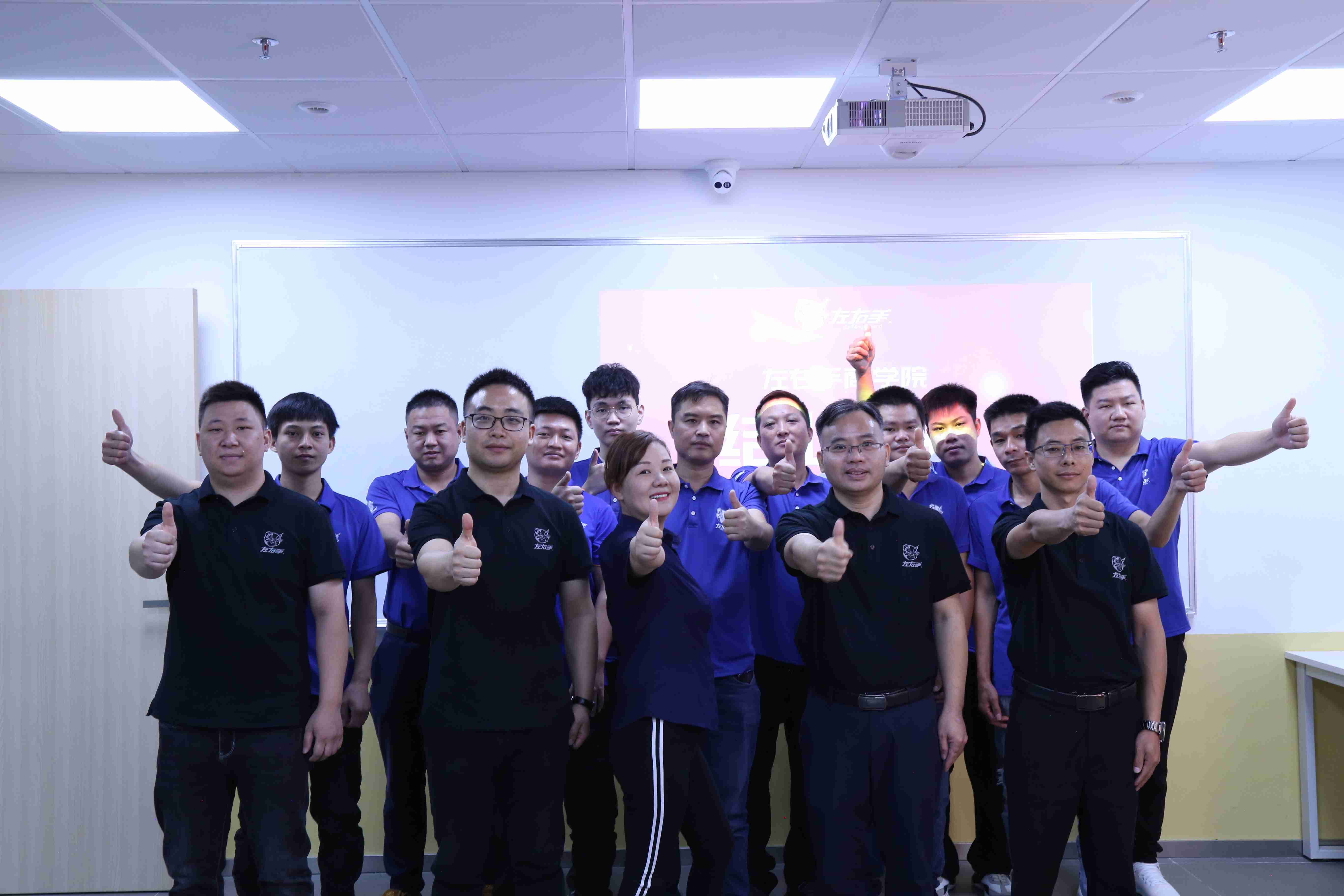 學(xué)有所成，熱烈慶祝左右手深圳商學(xué)院第一批學(xué)員結(jié)業(yè)典禮落幕